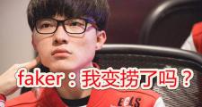 Karsa迎来七赛季高光表现，SKT球迷沸腾！的简单介绍